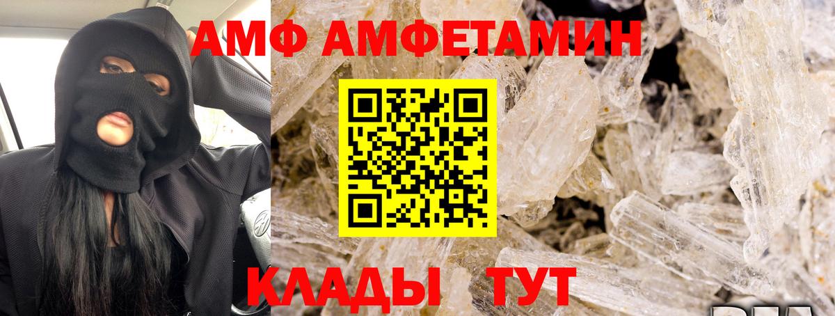АМФЕТАМИН Premium Нижний Тагил