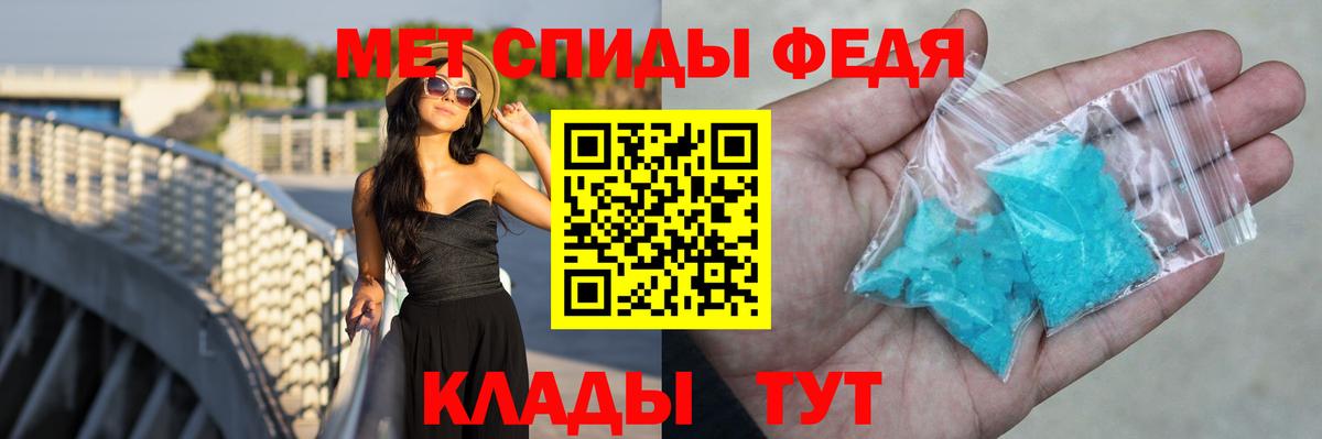 Нижний Тагил  АМФ  Вход с VPN  АМФ Розовый 