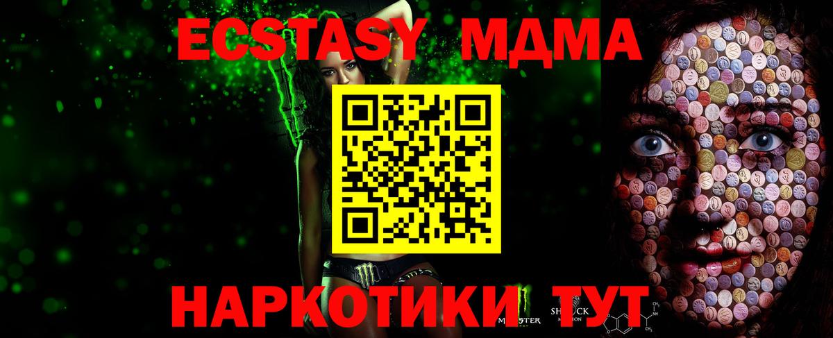 Меф   Кокаин  Вход с VPN  Нижний Тагил  ГАШ  Гашиш  Марихуана 