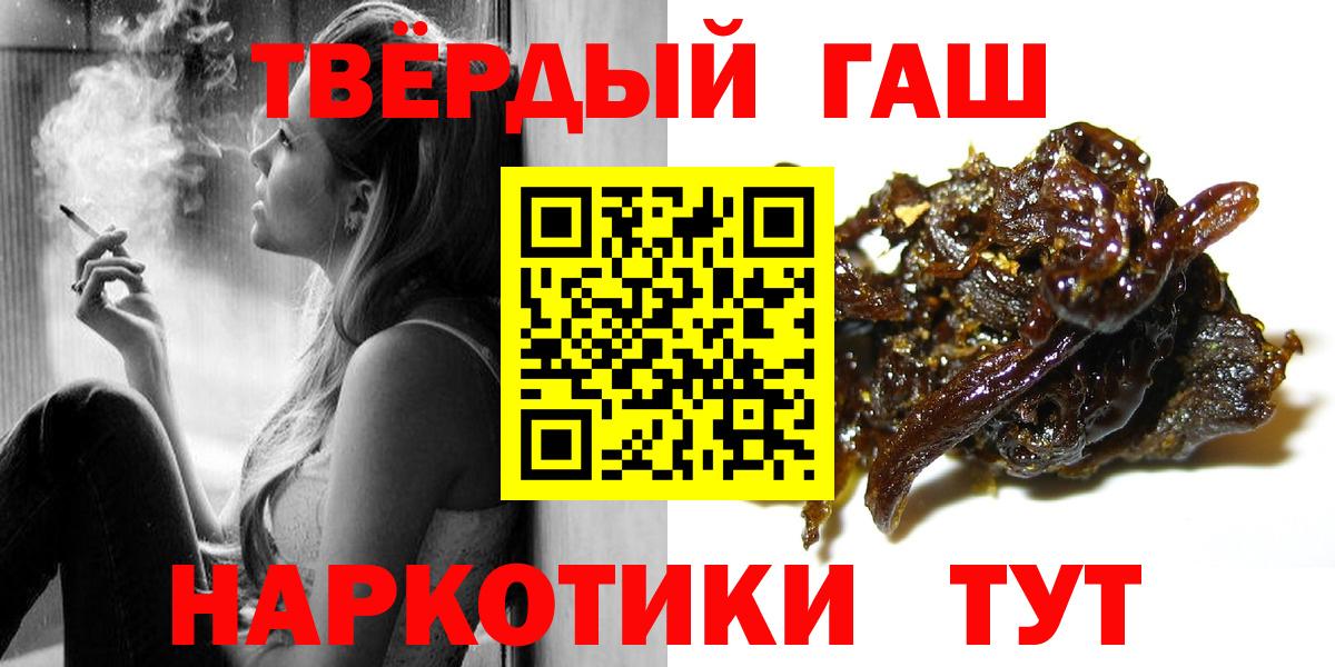 ГАШИШ Изолятор  Вход с VPN  Нижний Тагил  ГАШИШ hashish 