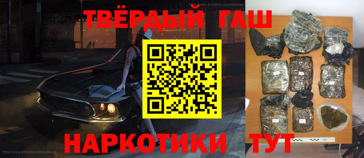 Гашиш ice o lator Нижний Тагил