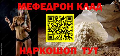 амфетамин Гусев