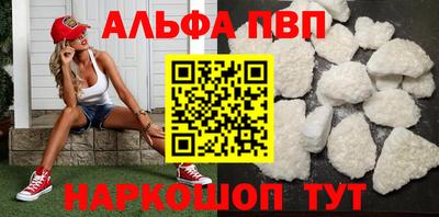 метамфетамин Гусь-Хрустальный