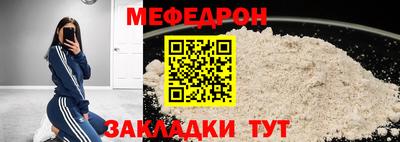 таблы Гусиноозёрск