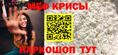 амфетамин Гусев