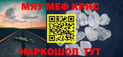 таблы Гусиноозёрск