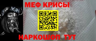 амфетамин Гусев
