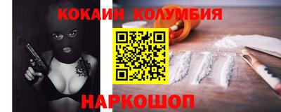 таблы Гусиноозёрск