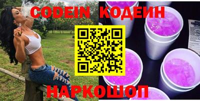 таблы Гусиноозёрск