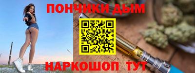 альфа пвп Пушкино