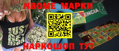 таблы Гусиноозёрск