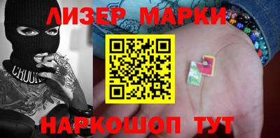 таблы Гусиноозёрск
