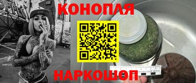 амфетамин Гусев