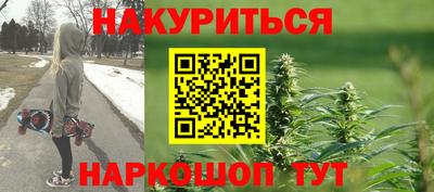 амфетамин Гусев