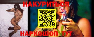 таблы Гусиноозёрск