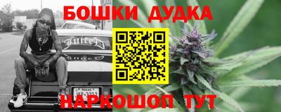 амфетамин Гусев