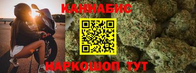 таблы Гусиноозёрск