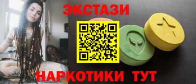 метамфетамин Гусь-Хрустальный
