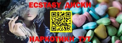 таблы Гусиноозёрск