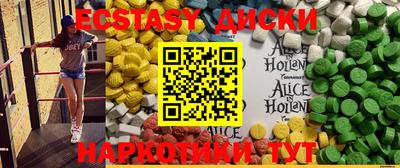 таблы Гусиноозёрск
