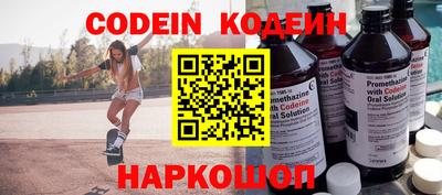 таблы Гусиноозёрск