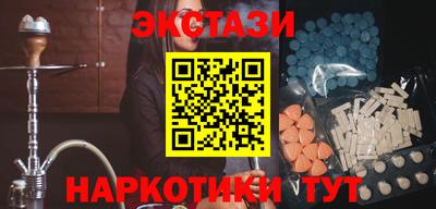таблы Гусиноозёрск