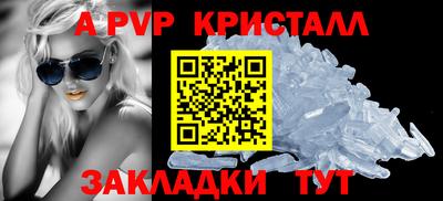 метамфетамин Гусь-Хрустальный