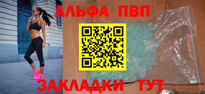 метамфетамин Гусь-Хрустальный