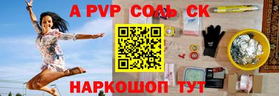 таблы Гусиноозёрск