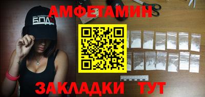 метамфетамин Гусь-Хрустальный