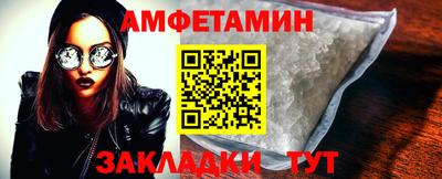 метамфетамин Гусь-Хрустальный