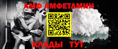 метамфетамин Гусь-Хрустальный