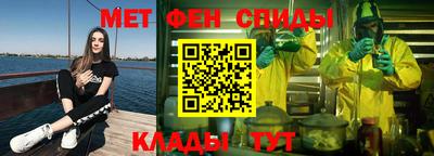 амфетамин Гусев
