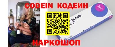 таблы Гусиноозёрск