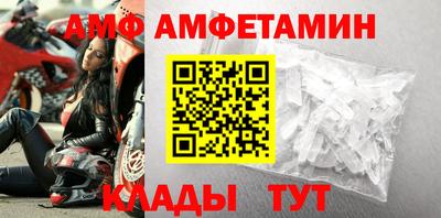 амфетамин Гусев
