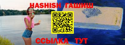 амфетамин Гусев