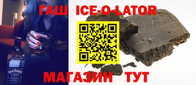 таблы Гусиноозёрск