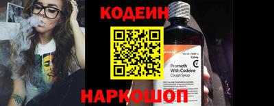 метамфетамин Гусь-Хрустальный