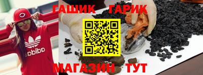 метамфетамин Гусь-Хрустальный