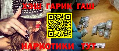 метамфетамин Гусь-Хрустальный