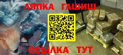 метамфетамин Гусь-Хрустальный