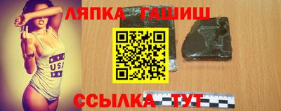 метамфетамин Гусь-Хрустальный