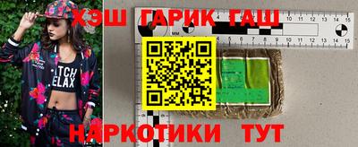таблы Гусиноозёрск