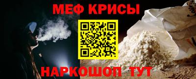 метамфетамин Гусь-Хрустальный