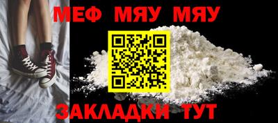амфетамин Гусев