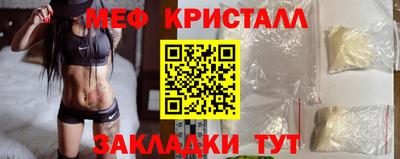 прущие крисы Пугачёв