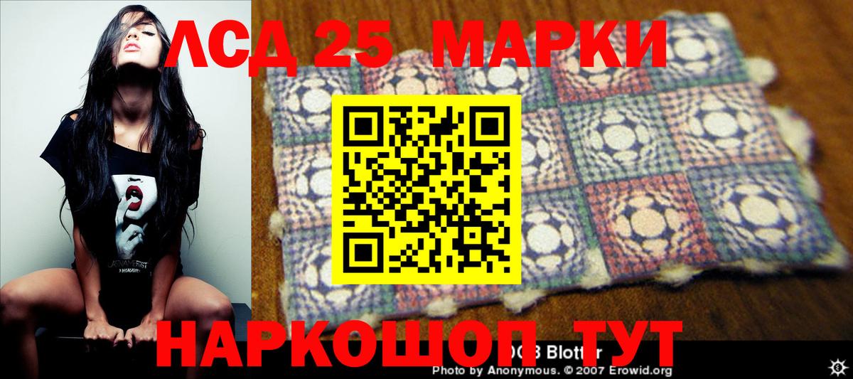 LSD-25 экстази ecstasy  Вход с VPN  Нижний Тагил 