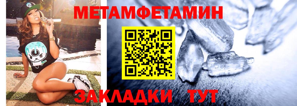 Нижний Тагил  Первитин витя  Вход с VPN 