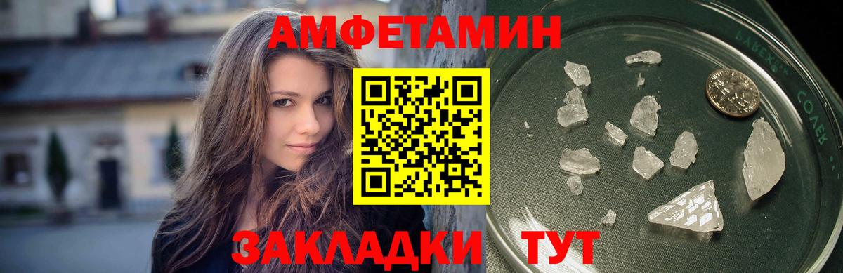 Первитин мет Нижний Тагил