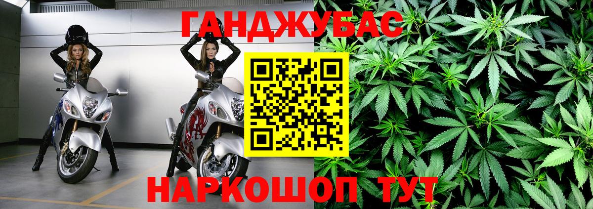 Каннабис LSD WEED  Бошки марихуана гибрид  Нижний Тагил  Бошки Шишки марихуана  Бошки марихуана конопля  Вход с VPN 